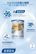 惠氏铂臻爱儿乐3段800g （1*6）