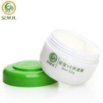 安贝儿宝宝VE保湿霜50g