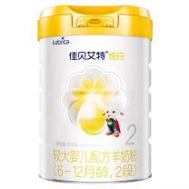 佳贝艾特悦白2段较大婴儿配方羊奶粉800G(6-12个月婴儿适用)（荷兰原装进口）