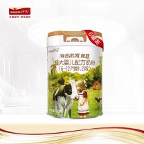 海普诺凯1897荷致白金版2段750G