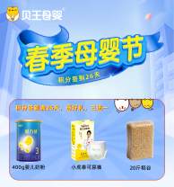 【活动专属】积分签到15天礼品（婴儿奶粉一瓶400g/尿裤一包/5号稻谷1袋20斤【三选一】）备注兑换商品