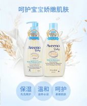 PP艾惟诺婴儿洗护礼盒（洗发沐浴露354ML+润肤乳354ML)(1*6)