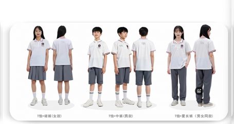 江西鹰潭新校服【中小学夏季】用券专用备注学校