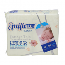 MJ绒薄尿片S*48P*8