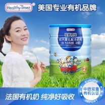 合生元有机爱斯时光2段800G（1*6）