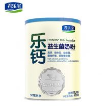 JLB乐钙益生菌奶粉900g