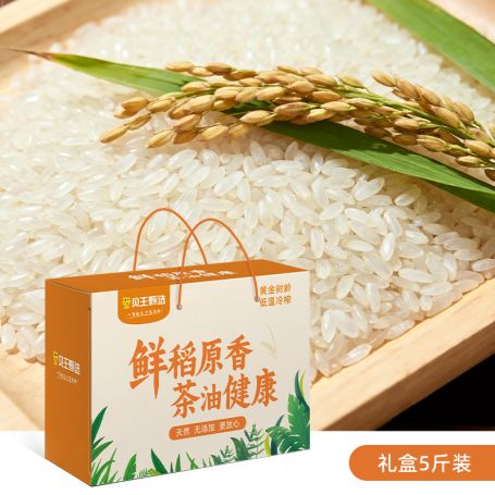 【贝王甄选】东北五常长粒香胚芽鲜米礼盒5斤装