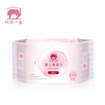 红色小象婴儿柔湿巾80片