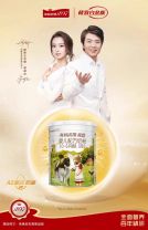 澳优海普诺凯1897荷致白金版1段375G1听