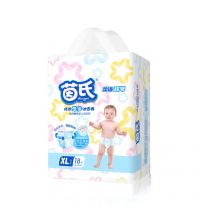 YS柔适超薄训练裤（XL*18P*12）