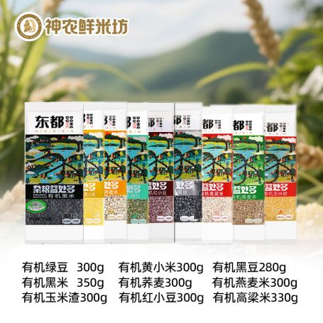 神农鲜米坊有机五谷套餐