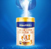 美素佳儿3段900g新包装