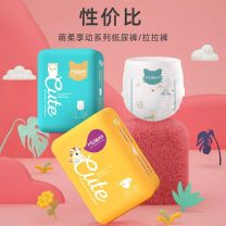 咪洁萌柔享动拉拉裤L1x12x24
