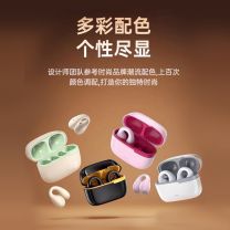 【贝王甄选】智问星无线蓝牙耳机
