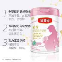 伊利金领冠舒孕妈妈配方奶粉750克（1*6）