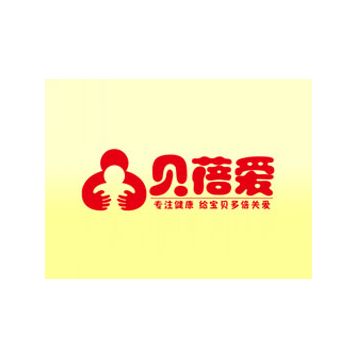贝蓓爱