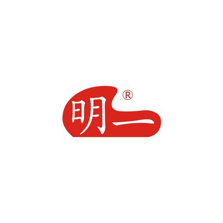 明一