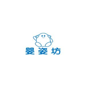 婴姿坊