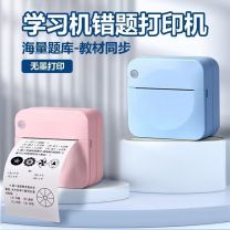 【贝王甄选】智问星错题打印机（错题学习、开袋迷你学霸错题打印机）