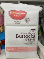 亲亲葆葆舒享尿裤（大包）M*60P*6