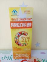 安邦维生素C咀嚼片（香橙味）1.2g/片*12新包装
