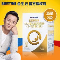 合生元派星2段900  