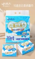 水润儿婴儿云柔纸面巾10连包1*20提/箱