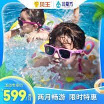 【贝王甄选】贝王水魔方专业青少年游泳馆