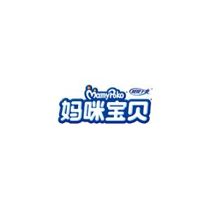妈咪宝贝