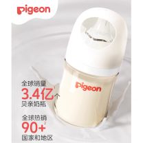 贝亲AA259宽口径ppsu奶奶160mI