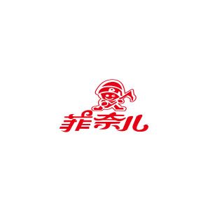 菲奈儿