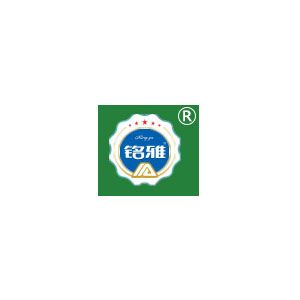 铭雅