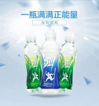 贝王优选农夫尖叫运动饮料纤维型经典柠檬味550ML*15瓶