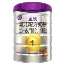a2至初1段奶粉900g（1*6)