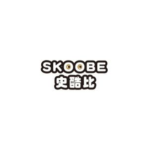 史酷比