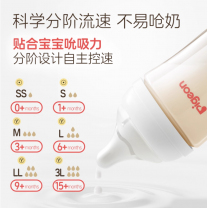 贝亲PiG-AA258彩绘玻璃奶瓶160ml