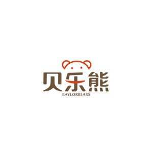 贝乐熊