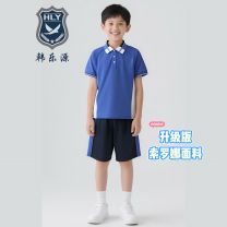佛山小学校服【禅城区】 短袖/短裤/长裤/长袖/外套