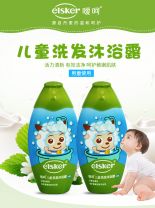 嗳呵儿童洗发沐浴露男童 kids  240ml（1*12）