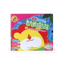 知了猴AR动物贴涂