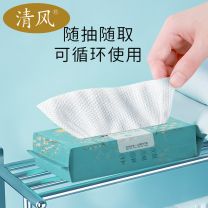 【贝王甄选】清风洗脸巾旅行装亲肤棉柔巾抽取式20抽