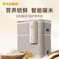 (谷主)神农谷鲜F10家商两用智能碾米机