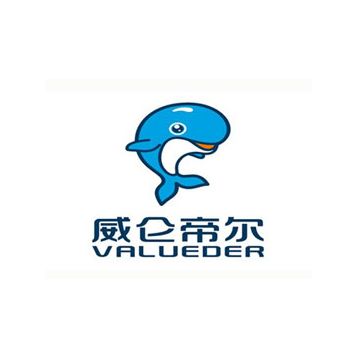 威仑帝尔