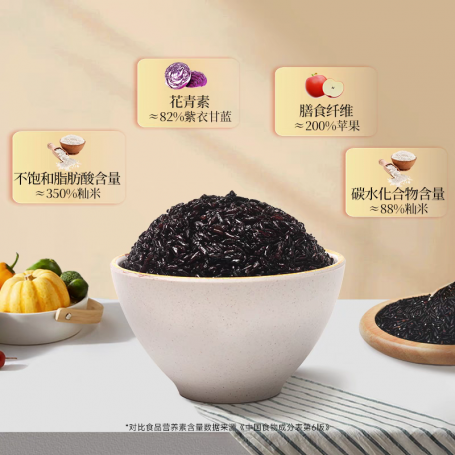 神农鲜米坊有机黑米350g