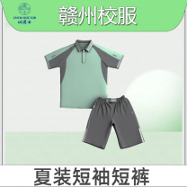 【小学索罗娜系列】赣州校服套装