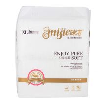 咪洁丝薄纸尿片（大包装）XL*56P*6