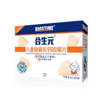 HSY儿童乳钙咀嚼片（奶味）