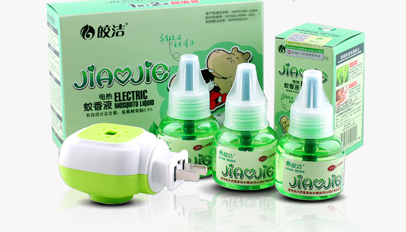 安贝儿婴儿电蚊香液三瓶装45ml3