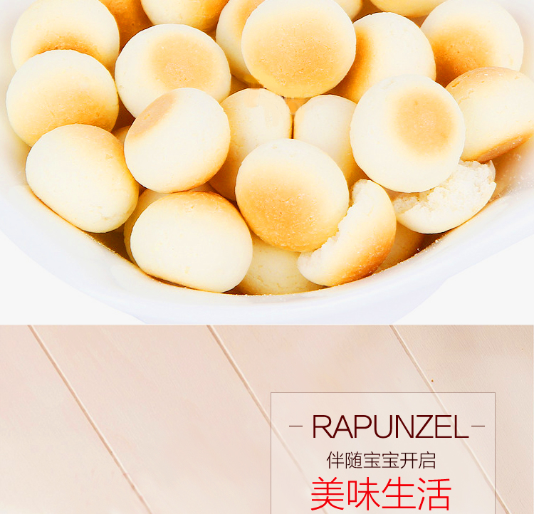 贝比玛玛小馒头乳酸菌味25g546